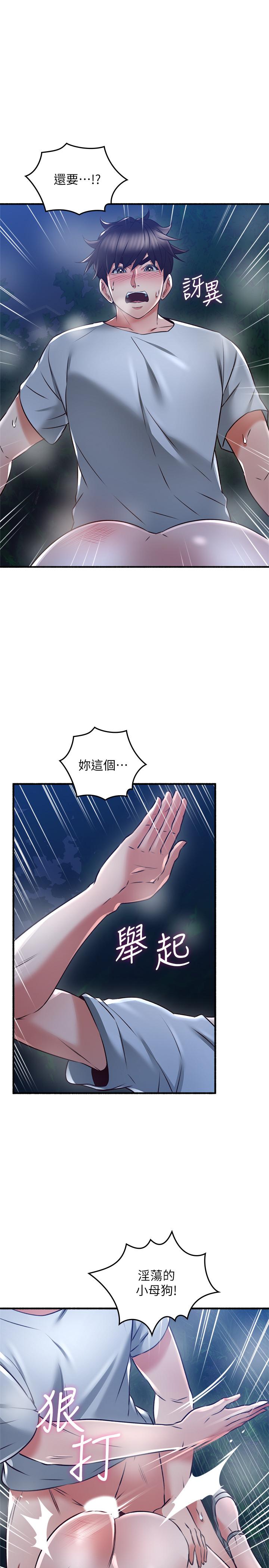 [韩国漫画] 邻居人妻 爱情,熟女人妻,巨乳大奶#[40P]-35