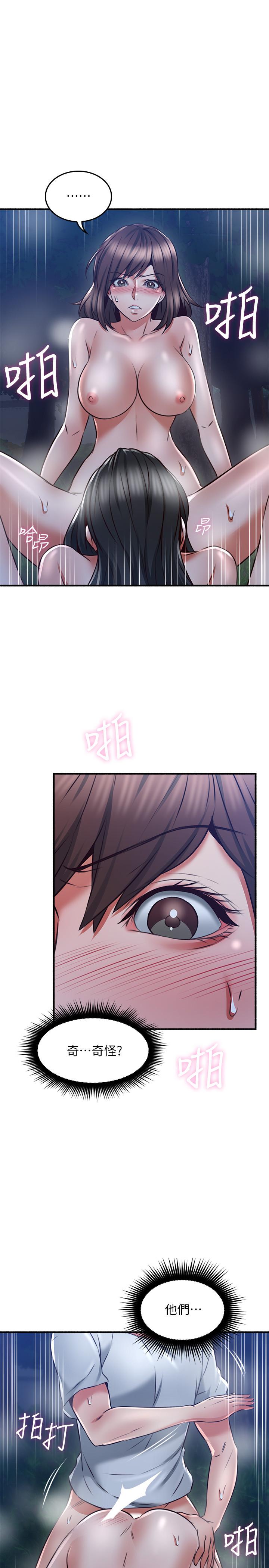 [韩国漫画] 邻居人妻 爱情,熟女人妻,巨乳大奶#[40P]-37