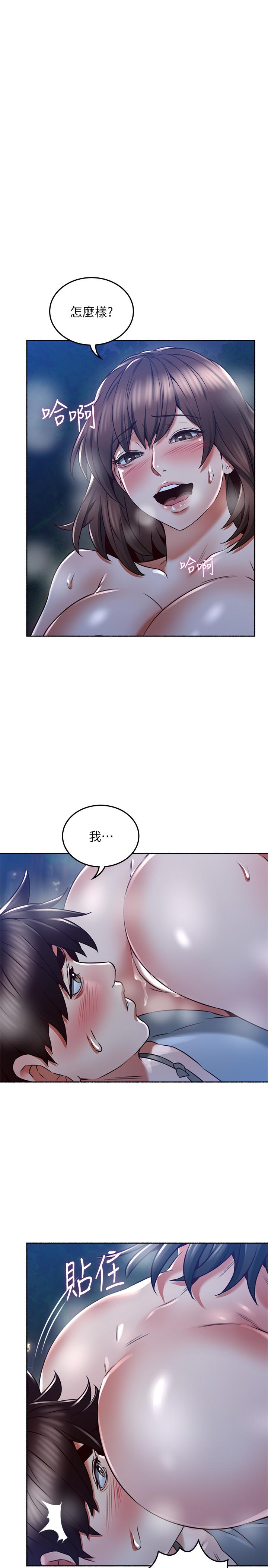 [韩国漫画] 邻居人妻 爱情,熟女人妻,巨乳大奶#[40P]-5