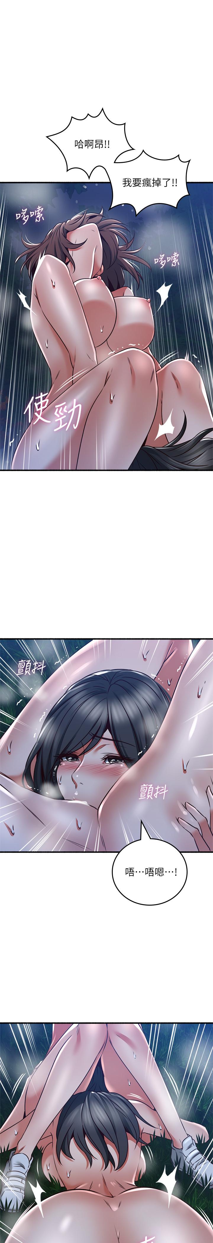 [韩国漫画] 邻居人妻 爱情,熟女人妻,巨乳大奶#[41P]-1