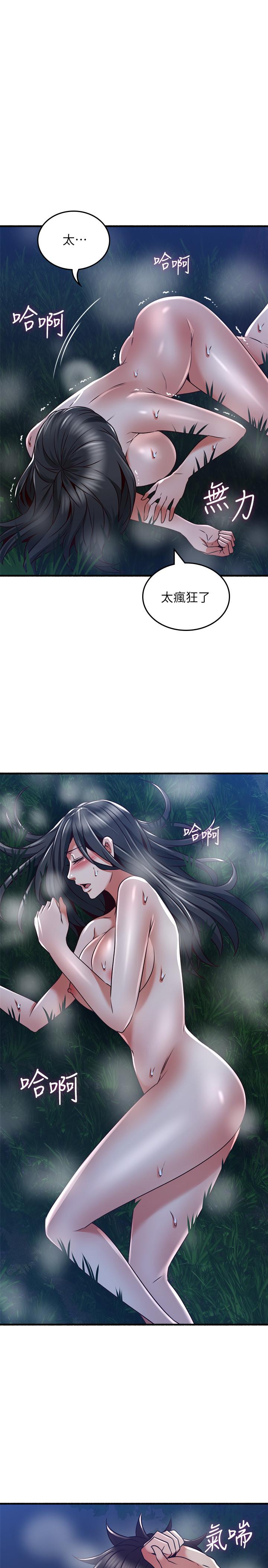 [韩国漫画] 邻居人妻 爱情,熟女人妻,巨乳大奶#[41P]-11