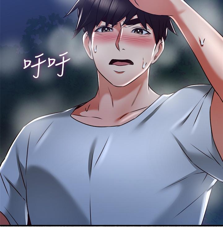 [韩国漫画] 邻居人妻 爱情,熟女人妻,巨乳大奶#[41P]-12