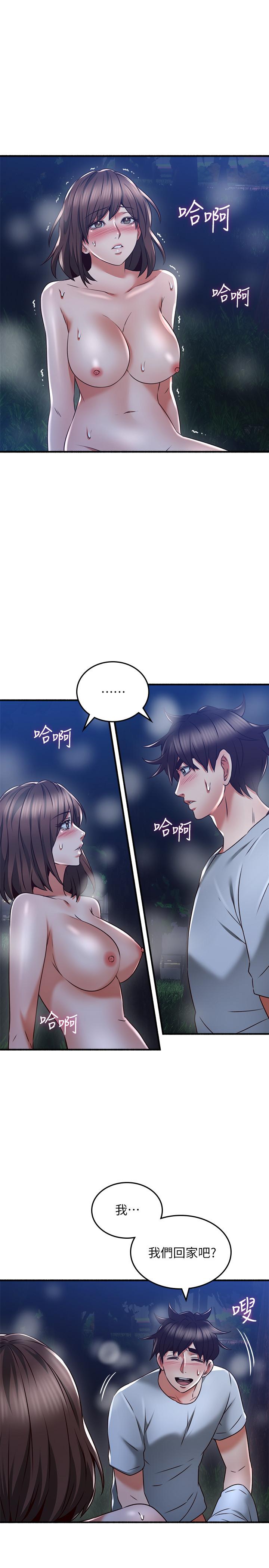 [韩国漫画] 邻居人妻 爱情,熟女人妻,巨乳大奶#[41P]-13