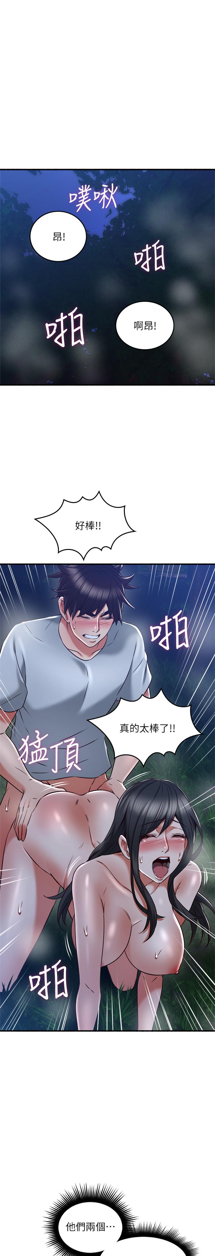 [韩国漫画] 邻居人妻 爱情,熟女人妻,巨乳大奶#[41P]-25