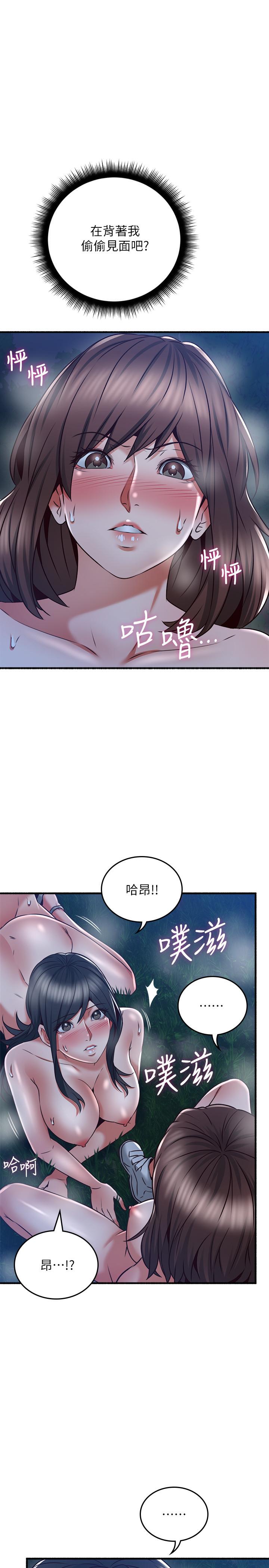 [韩国漫画] 邻居人妻 爱情,熟女人妻,巨乳大奶#[41P]-27