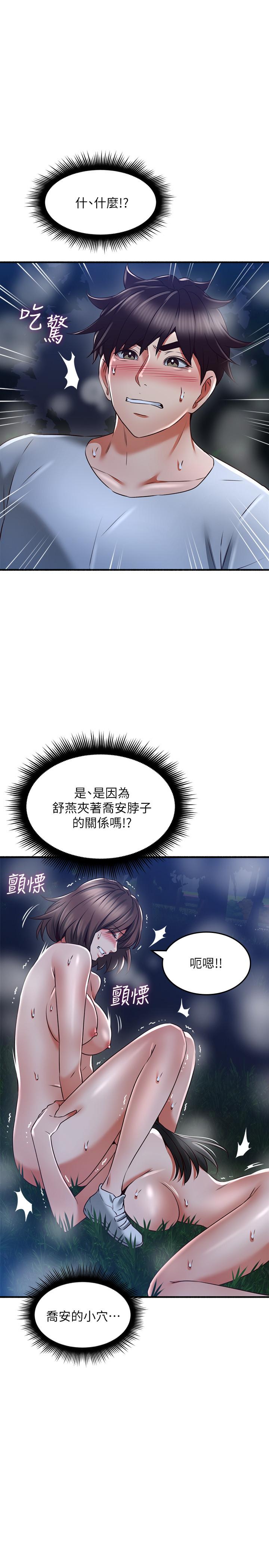 [韩国漫画] 邻居人妻 爱情,熟女人妻,巨乳大奶#[41P]-3