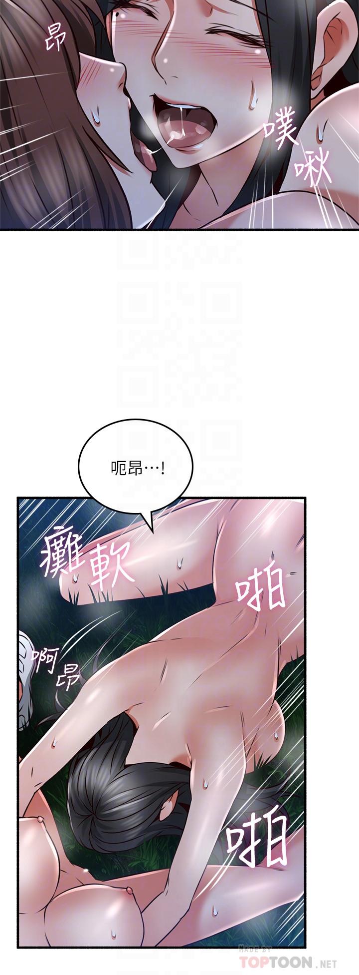 [韩国漫画] 邻居人妻 爱情,熟女人妻,巨乳大奶#[41P]-34