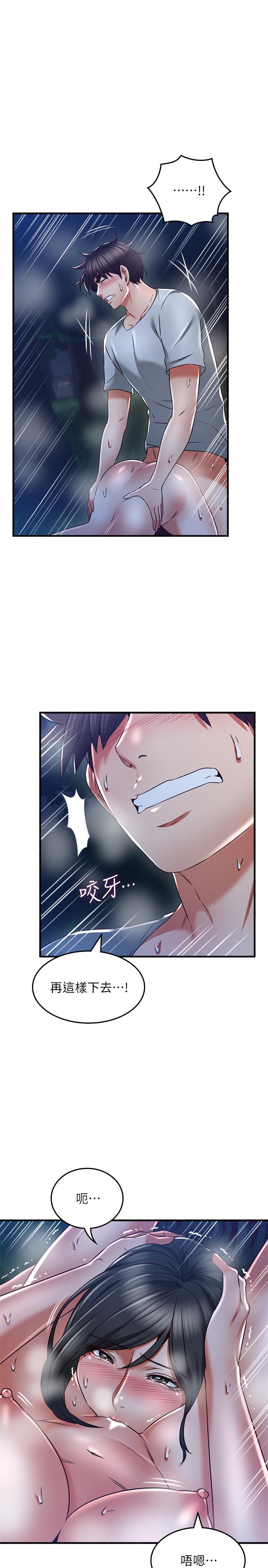 [韩国漫画] 邻居人妻 爱情,熟女人妻,巨乳大奶#[41P]-5