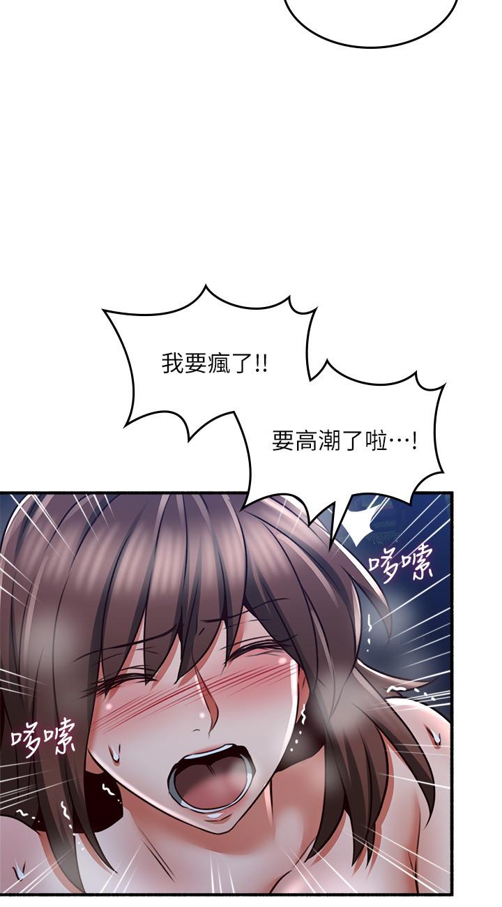 [韩国漫画] 邻居人妻 爱情,熟女人妻,巨乳大奶#[41P]-6