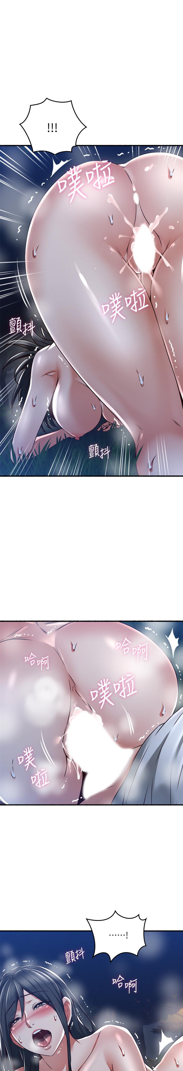 [韩国漫画] 邻居人妻 爱情,熟女人妻,巨乳大奶#[41P]-9