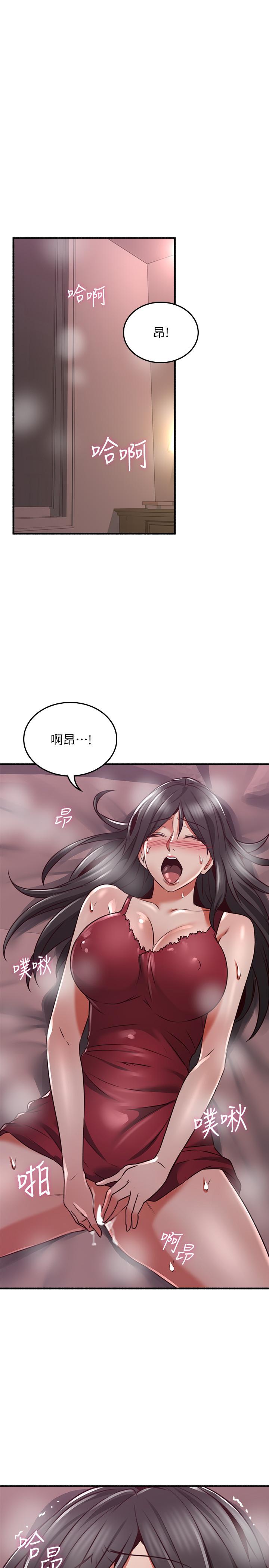 [韩国漫画] 邻居人妻 爱情,熟女人妻,巨乳大奶#[40P]-1
