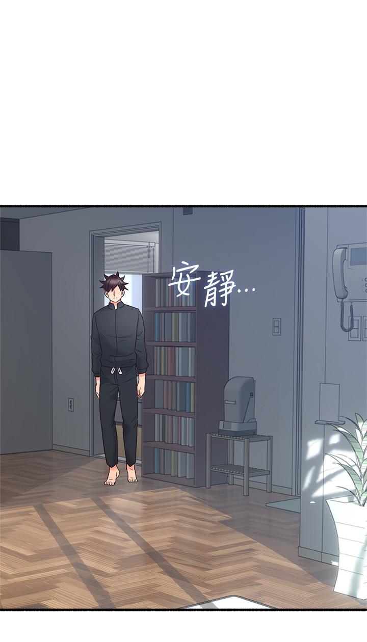 [韩国漫画] 邻居人妻 爱情,熟女人妻,巨乳大奶#[40P]-11