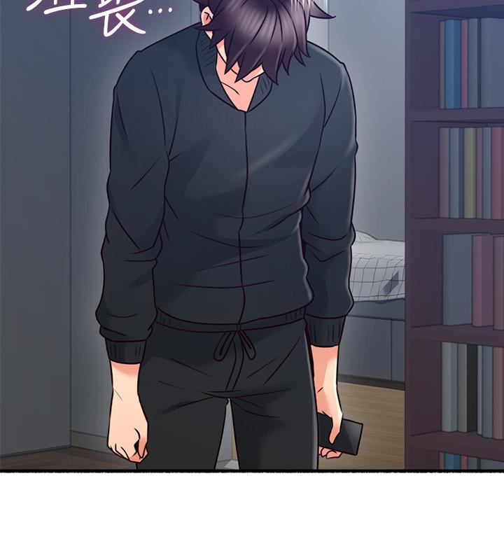 [韩国漫画] 邻居人妻 爱情,熟女人妻,巨乳大奶#[40P]-13