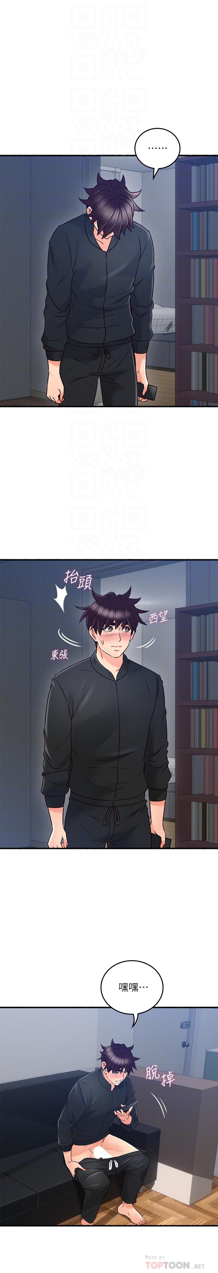 [韩国漫画] 邻居人妻 爱情,熟女人妻,巨乳大奶#[40P]-14