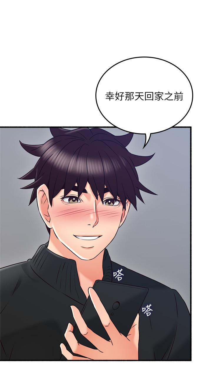 [韩国漫画] 邻居人妻 爱情,熟女人妻,巨乳大奶#[40P]-15