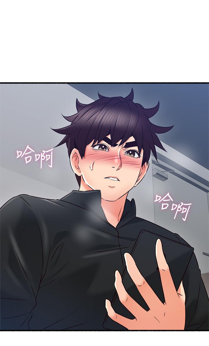 [韩国漫画] 邻居人妻 爱情,熟女人妻,巨乳大奶#[40P]-17