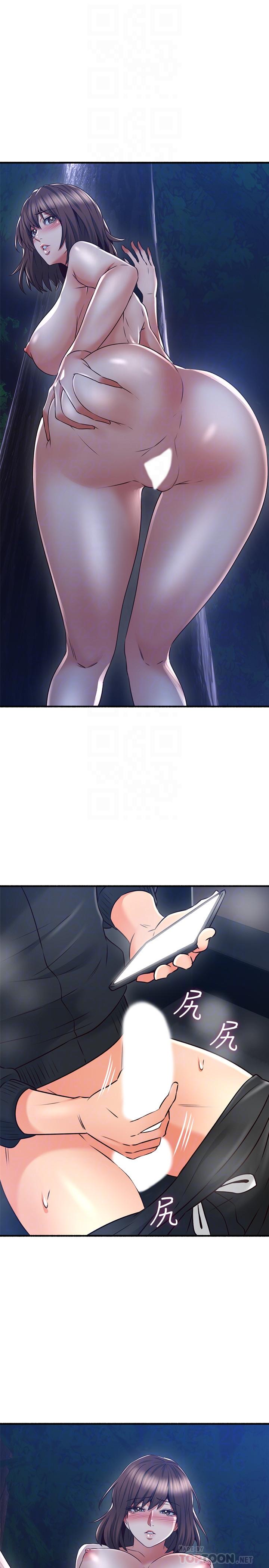 [韩国漫画] 邻居人妻 爱情,熟女人妻,巨乳大奶#[40P]-18