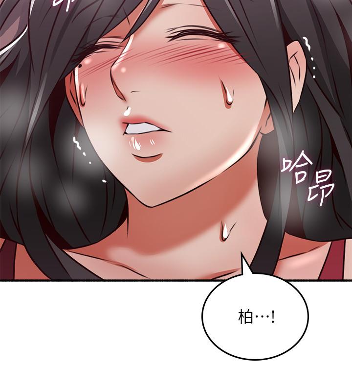 [韩国漫画] 邻居人妻 爱情,熟女人妻,巨乳大奶#[40P]-2