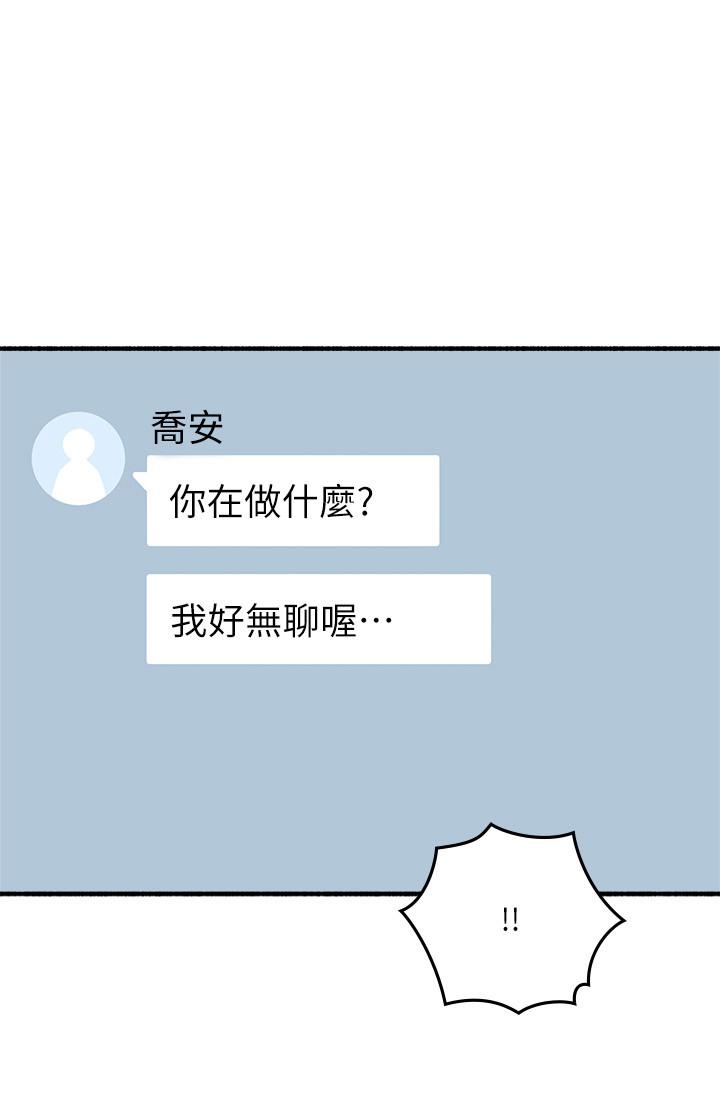 [韩国漫画] 邻居人妻 爱情,熟女人妻,巨乳大奶#[40P]-21