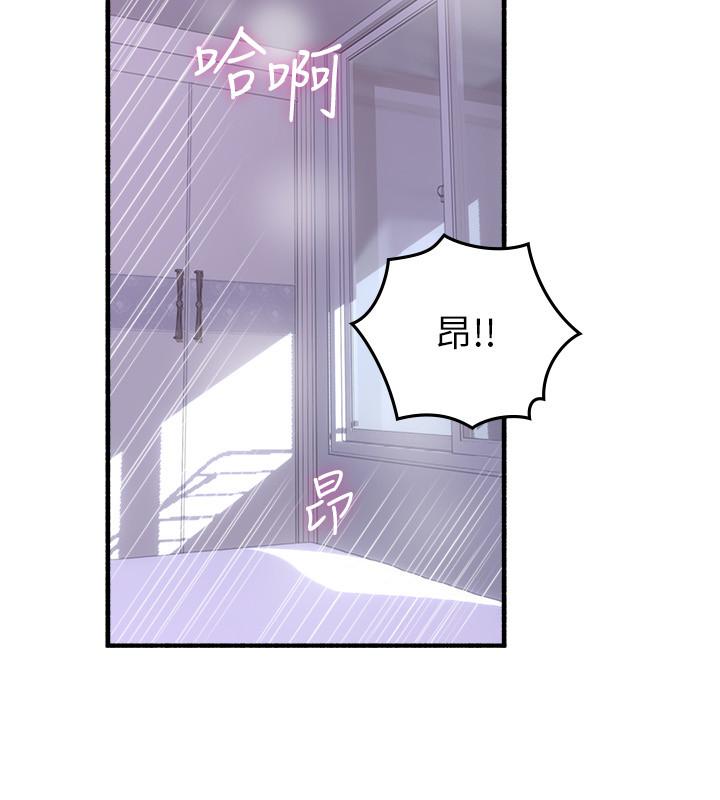 [韩国漫画] 邻居人妻 爱情,熟女人妻,巨乳大奶#[40P]-23