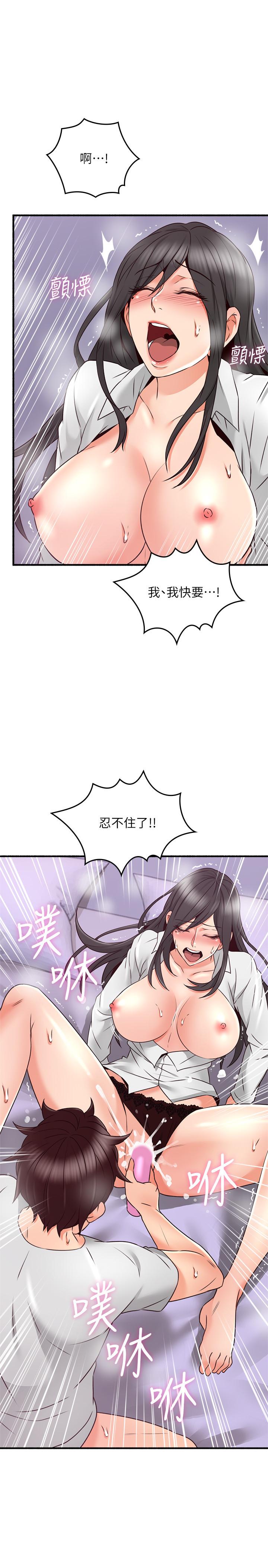 [韩国漫画] 邻居人妻 爱情,熟女人妻,巨乳大奶#[40P]-26