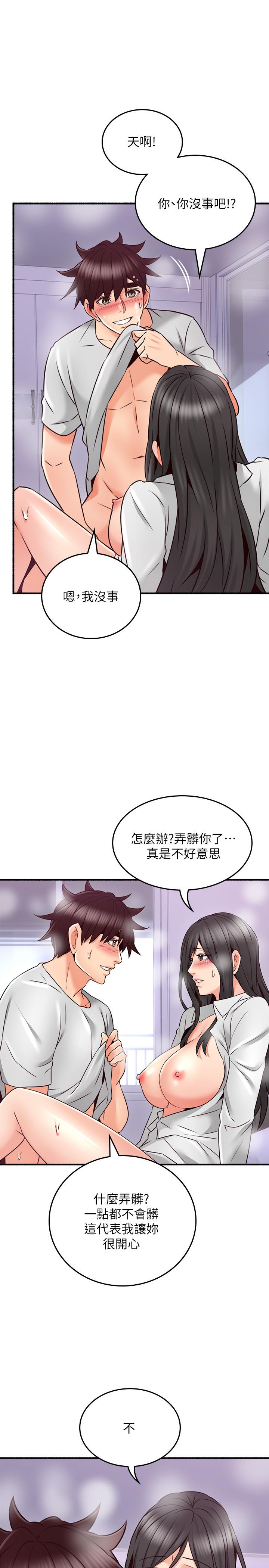 [韩国漫画] 邻居人妻 爱情,熟女人妻,巨乳大奶#[40P]-28