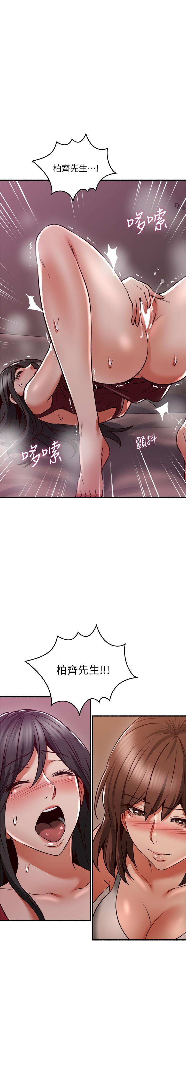 [韩国漫画] 邻居人妻 爱情,熟女人妻,巨乳大奶#[40P]-3