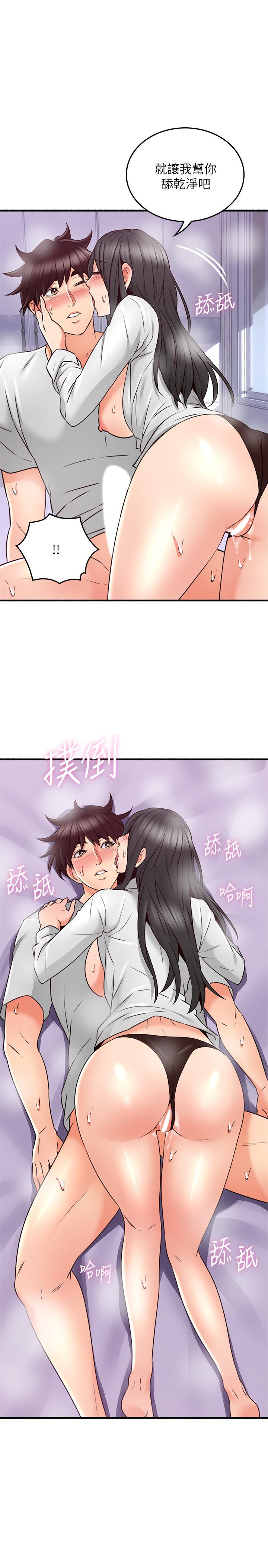 [韩国漫画] 邻居人妻 爱情,熟女人妻,巨乳大奶#[40P]-30