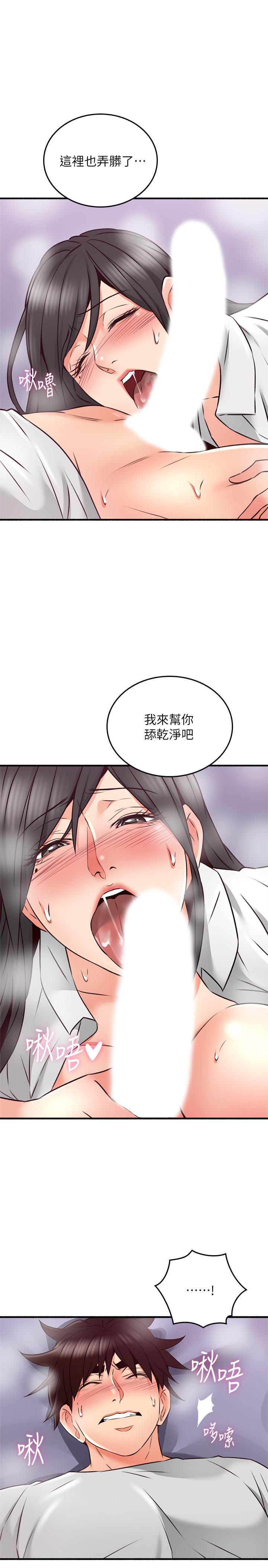 [韩国漫画] 邻居人妻 爱情,熟女人妻,巨乳大奶#[40P]-32