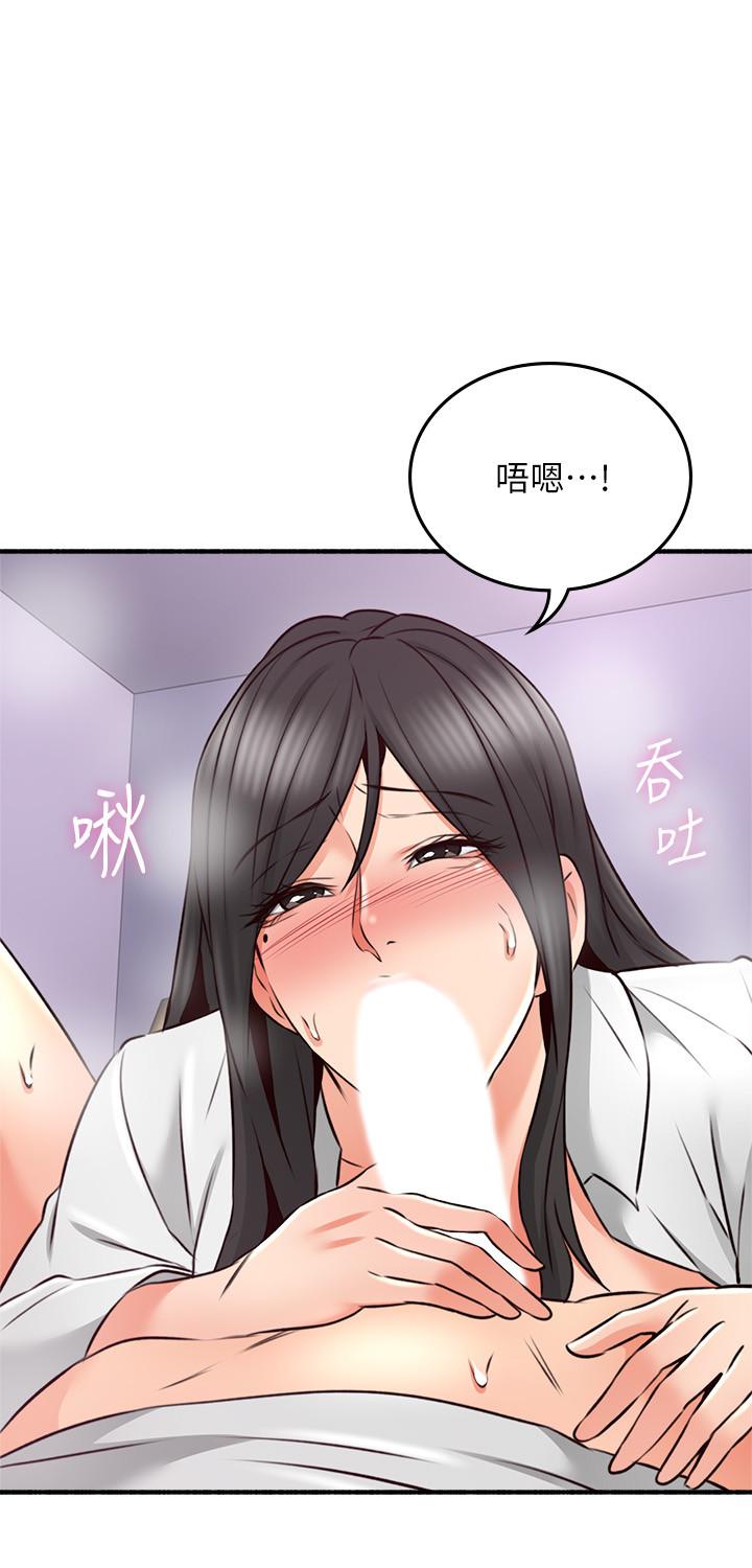 [韩国漫画] 邻居人妻 爱情,熟女人妻,巨乳大奶#[40P]-33