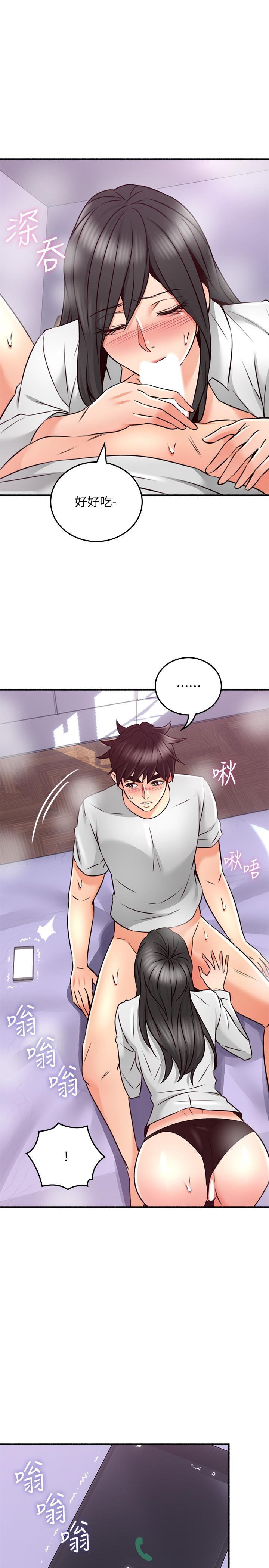 [韩国漫画] 邻居人妻 爱情,熟女人妻,巨乳大奶#[40P]-34