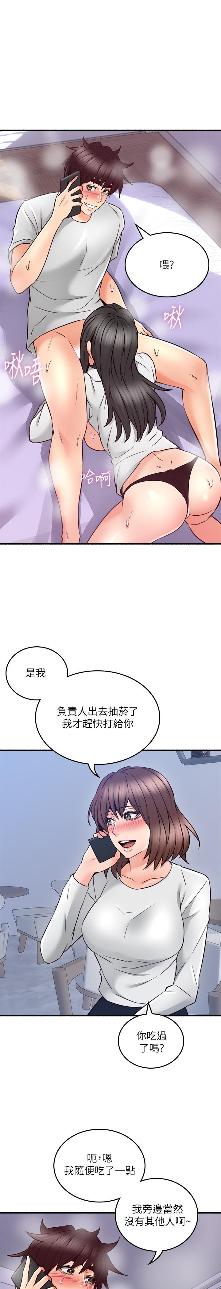 [韩国漫画] 邻居人妻 爱情,熟女人妻,巨乳大奶#[40P]-36