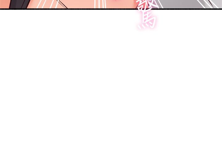 [韩国漫画] 邻居人妻 爱情,熟女人妻,巨乳大奶#[40P]-39