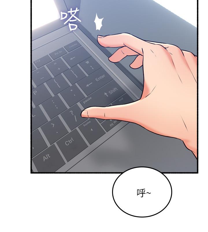 [韩国漫画] 邻居人妻 爱情,熟女人妻,巨乳大奶#[40P]-7