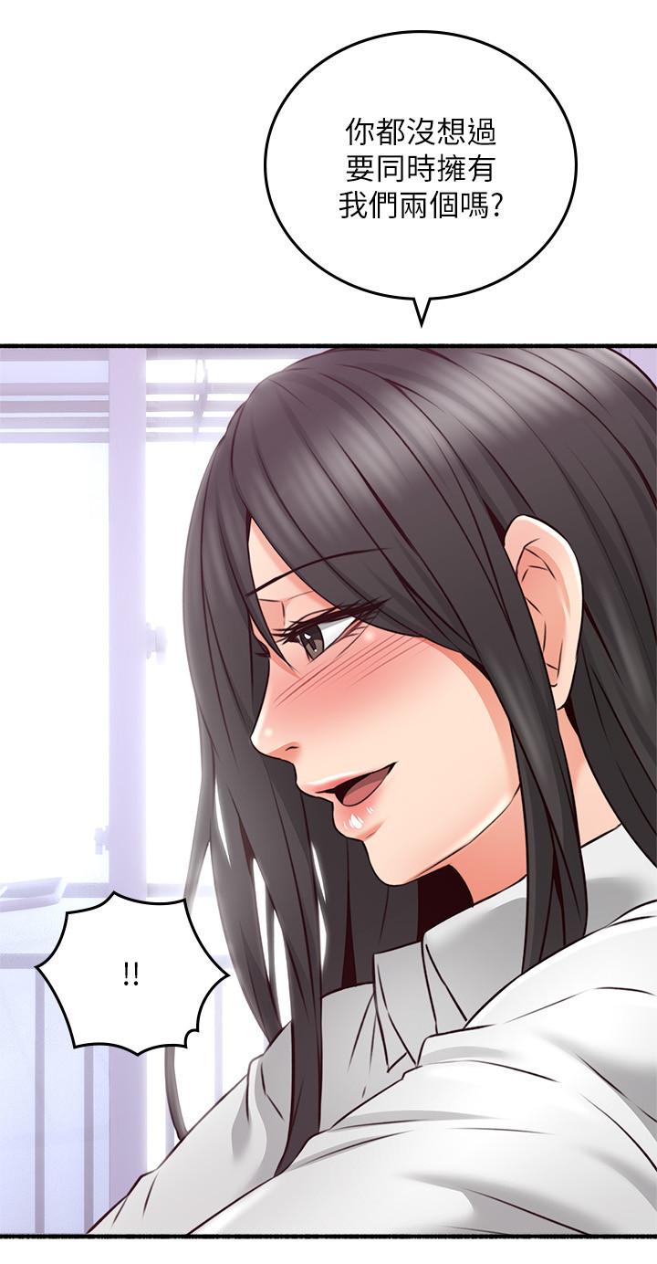 [韩国漫画] 邻居人妻 爱情,熟女人妻,巨乳大奶#[26P]-10