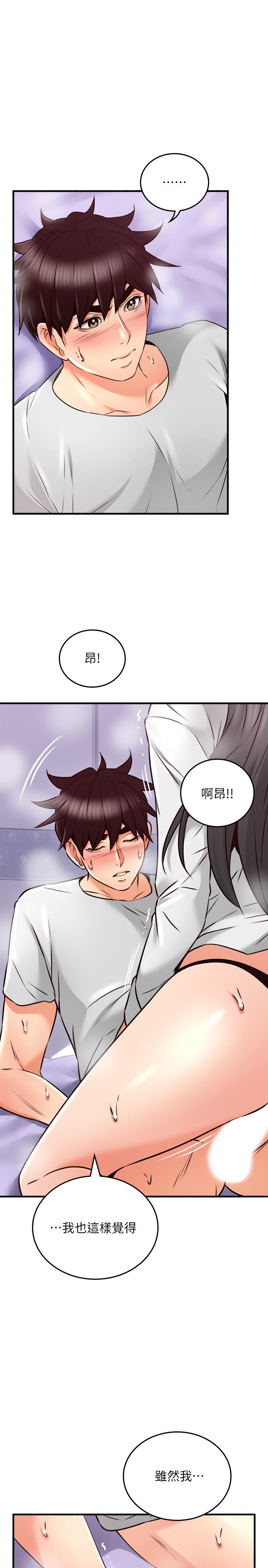 [韩国漫画] 邻居人妻 爱情,熟女人妻,巨乳大奶#[26P]-19