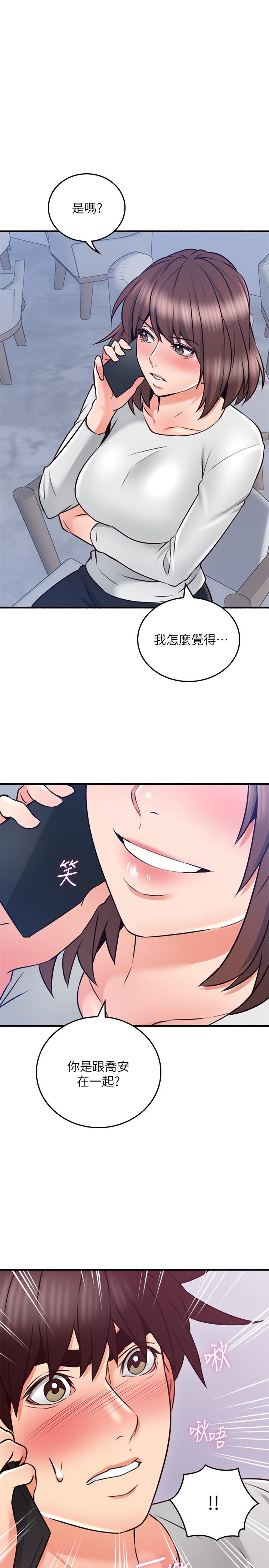 [韩国漫画] 邻居人妻 爱情,熟女人妻,巨乳大奶#[26P]-2