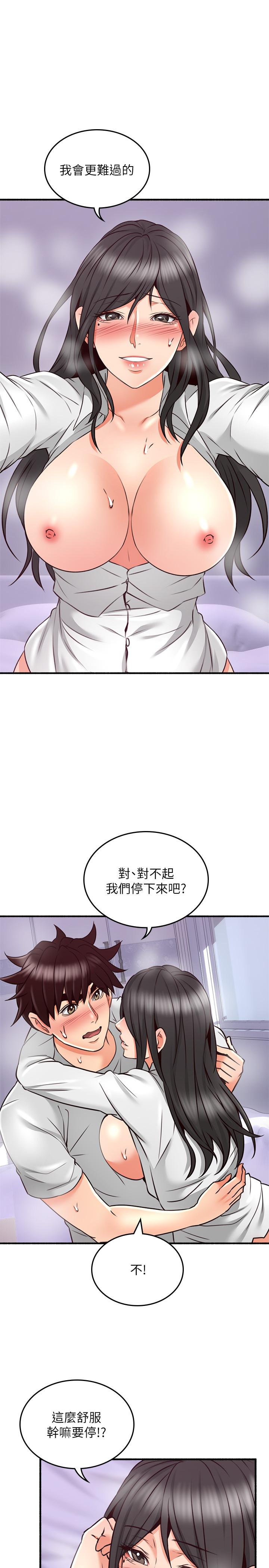 [韩国漫画] 邻居人妻 爱情,熟女人妻,巨乳大奶#[26P]-21