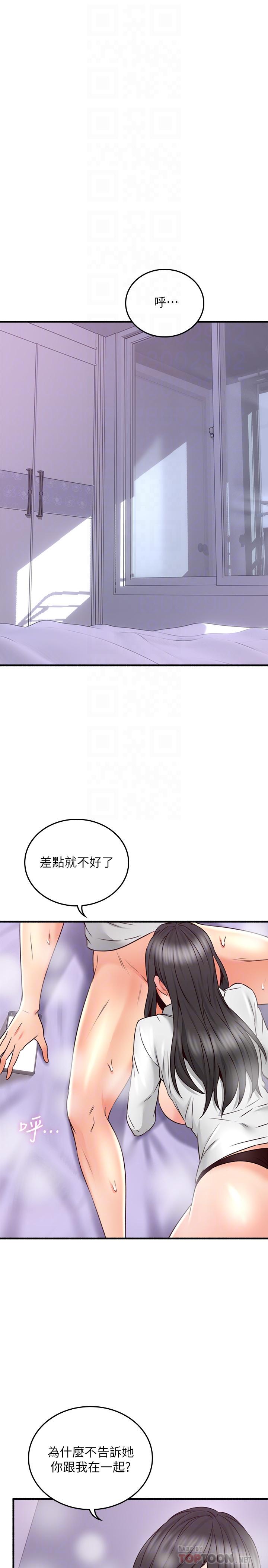 [韩国漫画] 邻居人妻 爱情,熟女人妻,巨乳大奶#[26P]-6