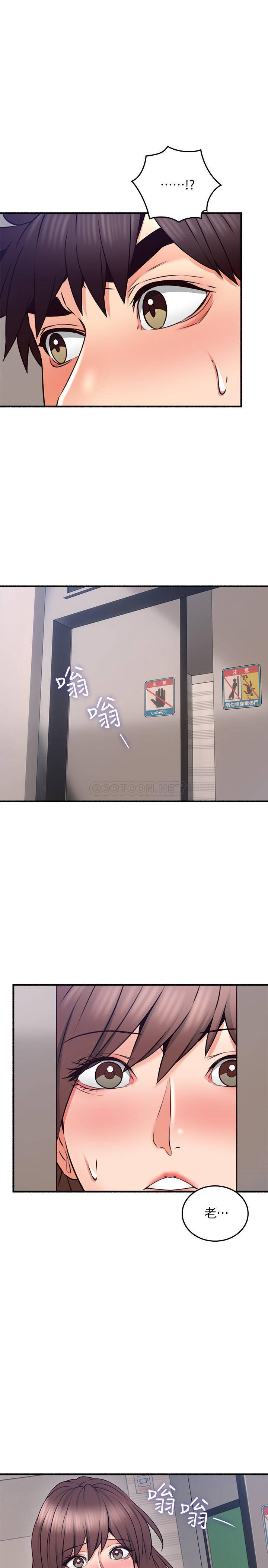 [韩国漫画] 邻居人妻 爱情,熟女人妻,巨乳大奶#[32P]-1