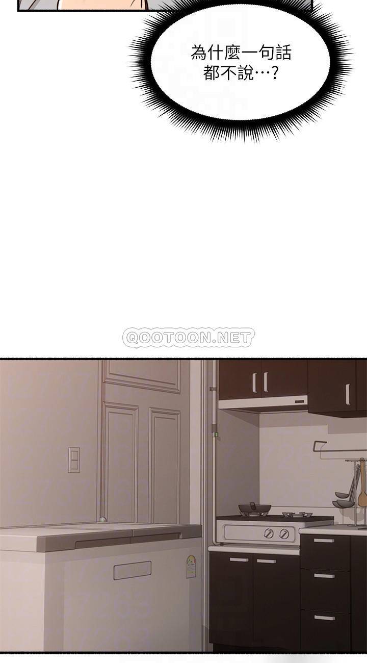 [韩国漫画] 邻居人妻 爱情,熟女人妻,巨乳大奶#[32P]-10