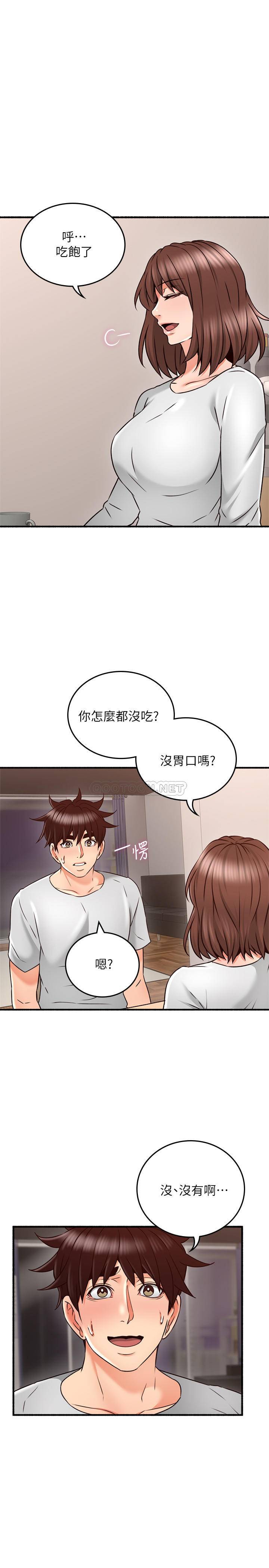 [韩国漫画] 邻居人妻 爱情,熟女人妻,巨乳大奶#[32P]-11
