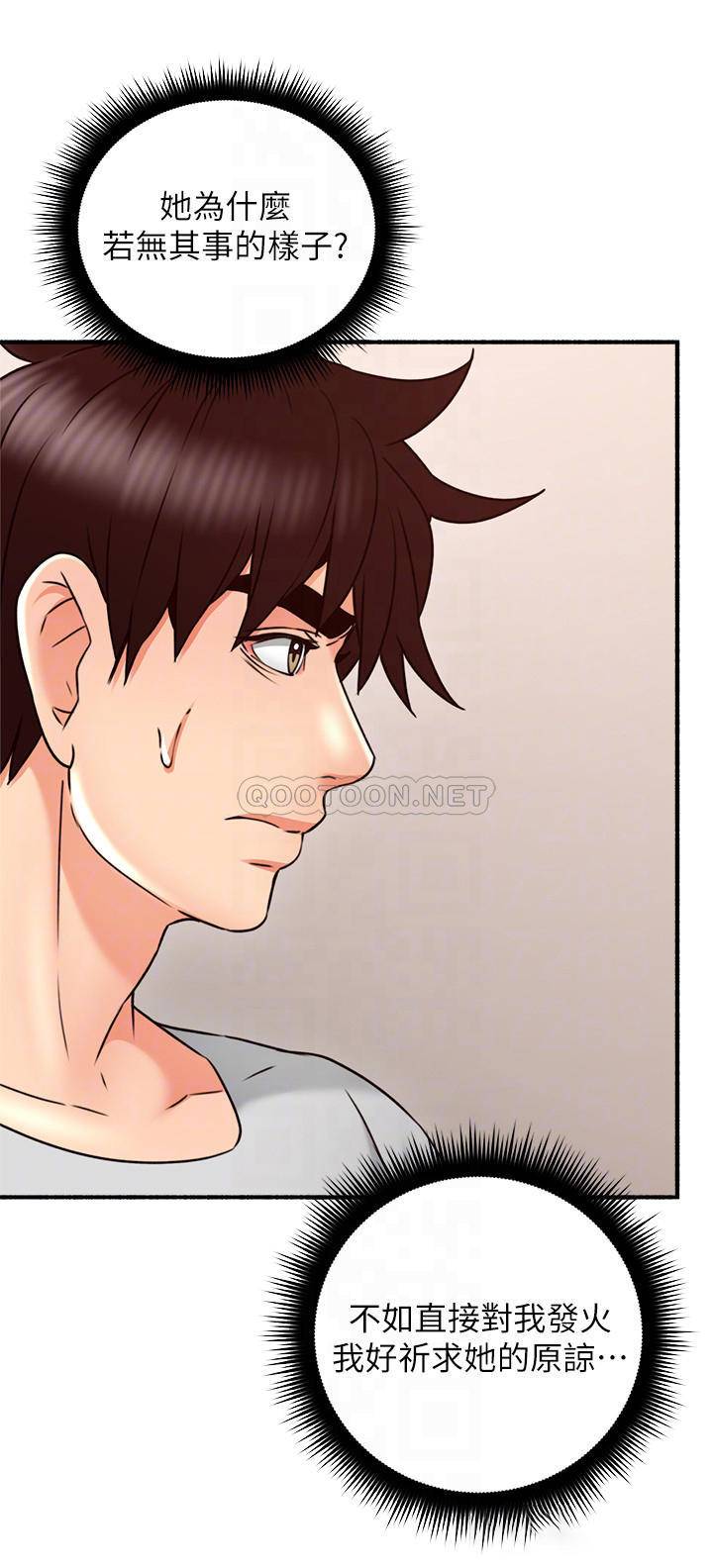 [韩国漫画] 邻居人妻 爱情,熟女人妻,巨乳大奶#[32P]-12