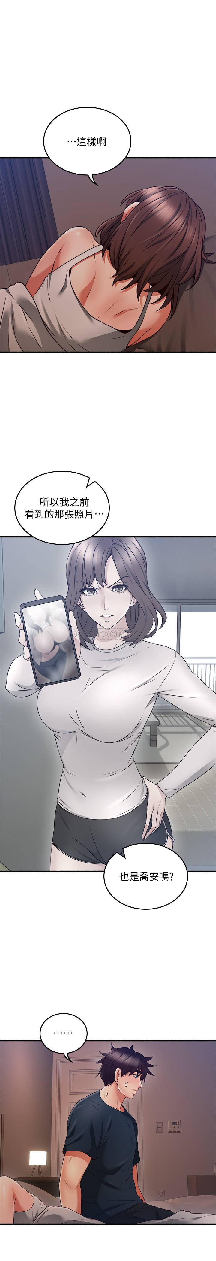 [韩国漫画] 邻居人妻 爱情,熟女人妻,巨乳大奶#[32P]-17