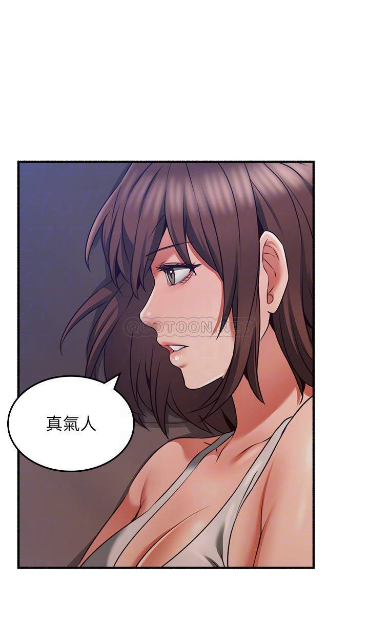 [韩国漫画] 邻居人妻 爱情,熟女人妻,巨乳大奶#[32P]-18