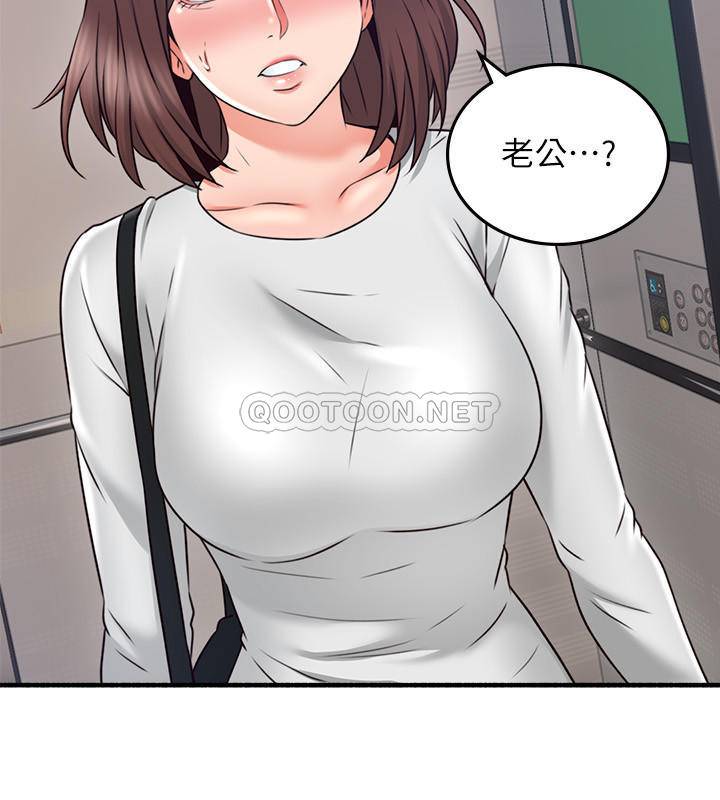 [韩国漫画] 邻居人妻 爱情,熟女人妻,巨乳大奶#[32P]-2