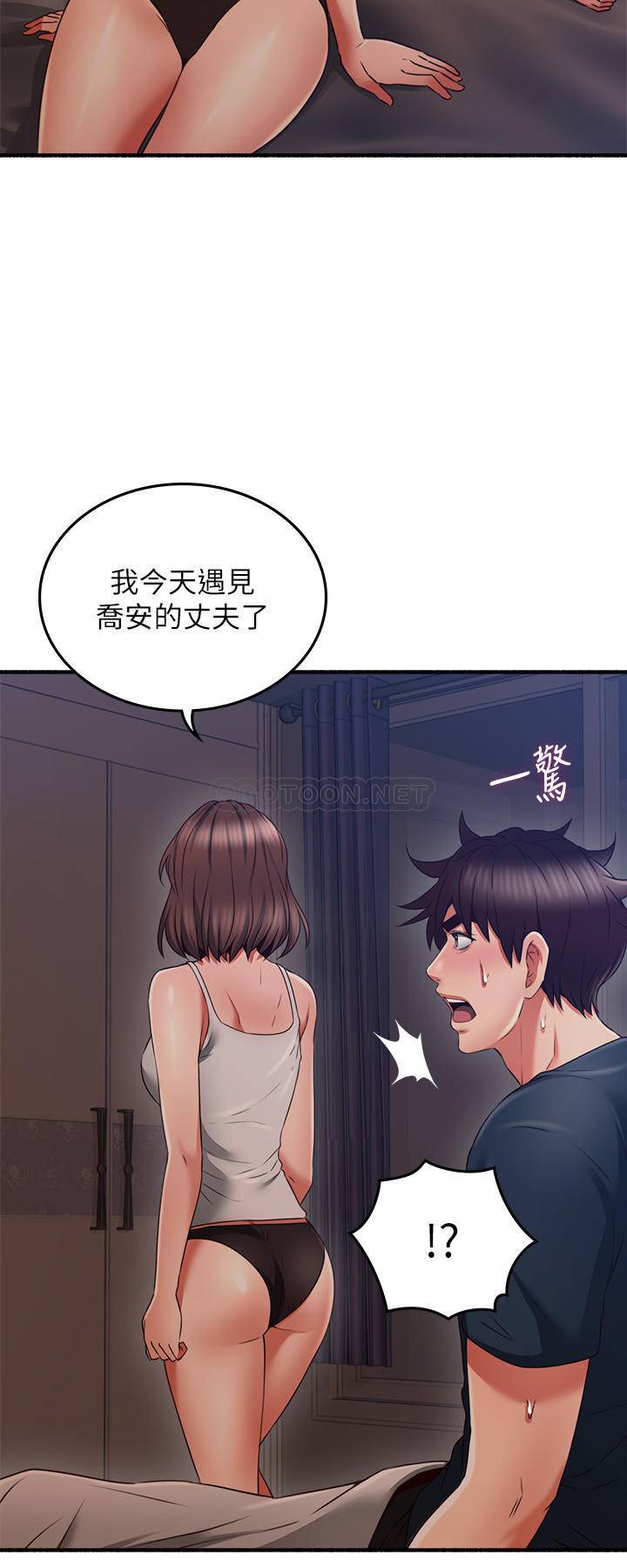 [韩国漫画] 邻居人妻 爱情,熟女人妻,巨乳大奶#[32P]-20