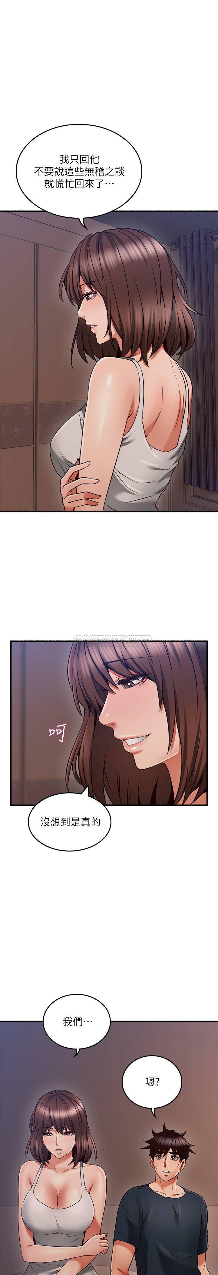 [韩国漫画] 邻居人妻 爱情,熟女人妻,巨乳大奶#[32P]-23