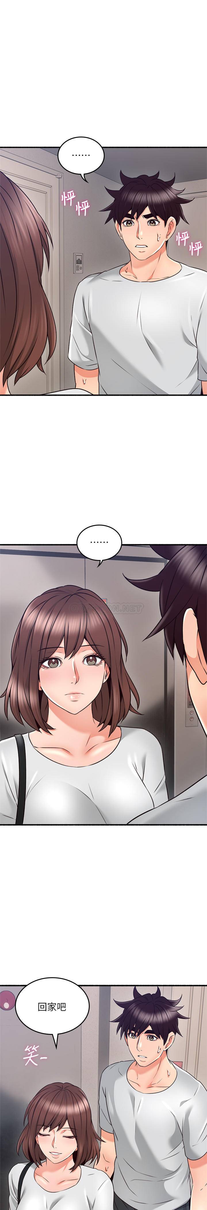 [韩国漫画] 邻居人妻 爱情,熟女人妻,巨乳大奶#[32P]-5