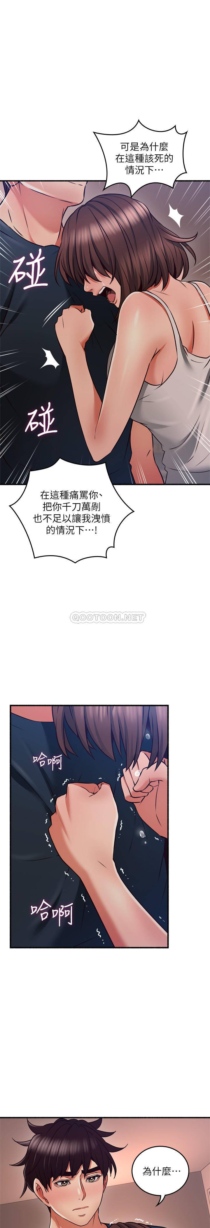 [韩国漫画] 邻居人妻 爱情,熟女人妻,巨乳大奶#[33P]-1